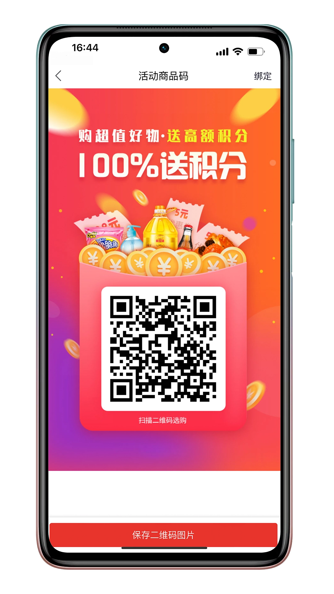 丰猫商家版截图1