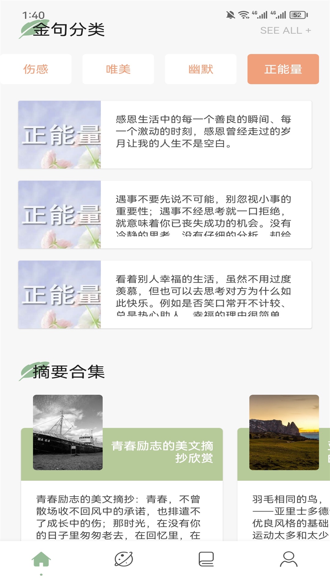 树莓阅读