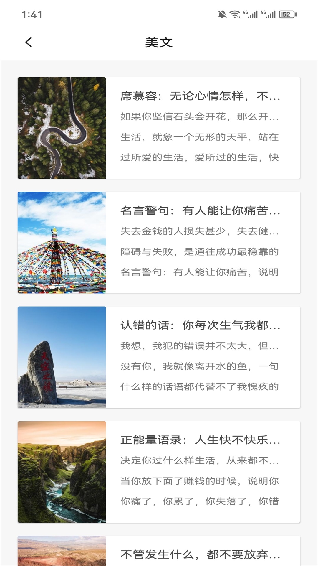 树莓阅读