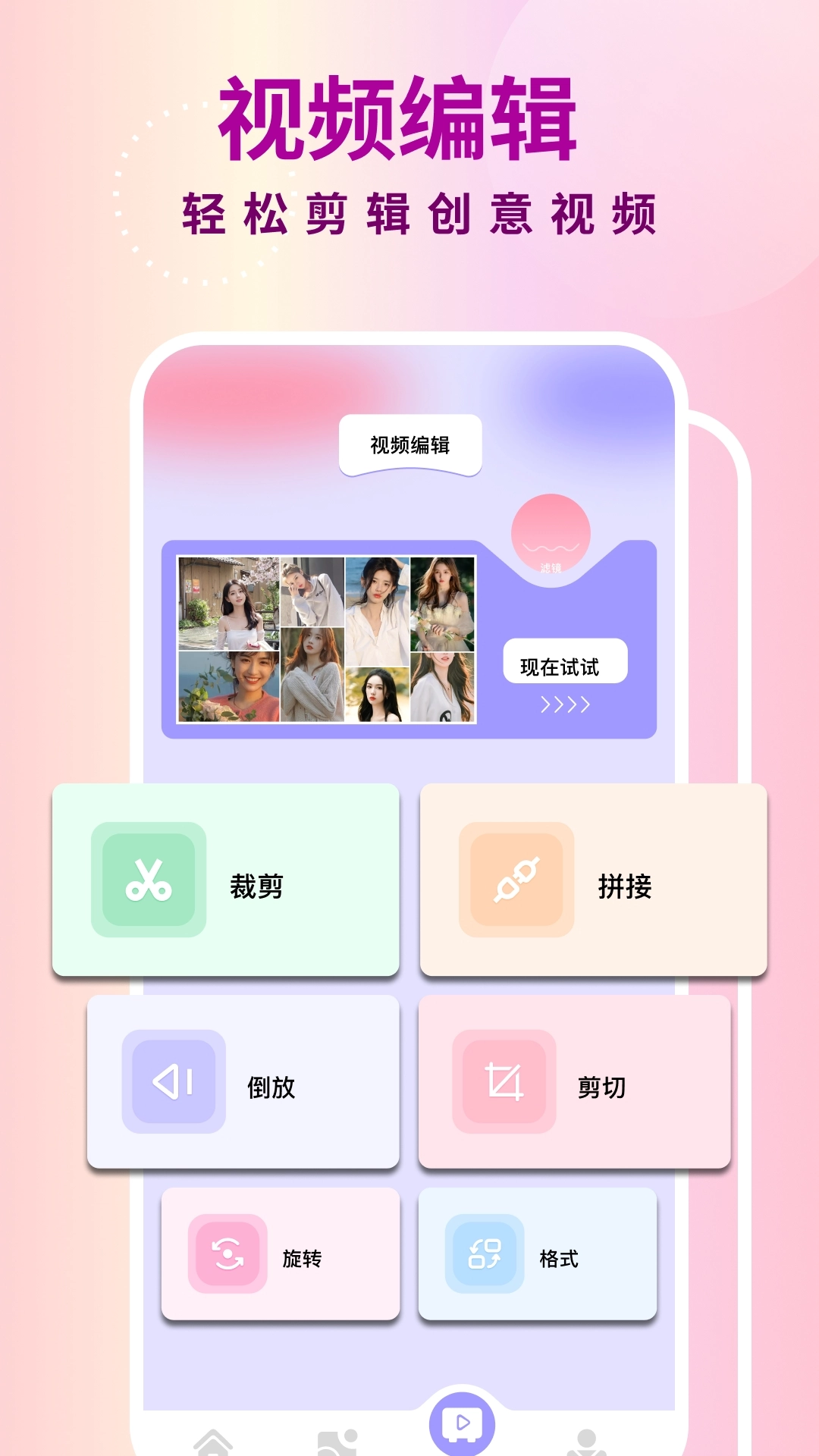 开心拍截图3