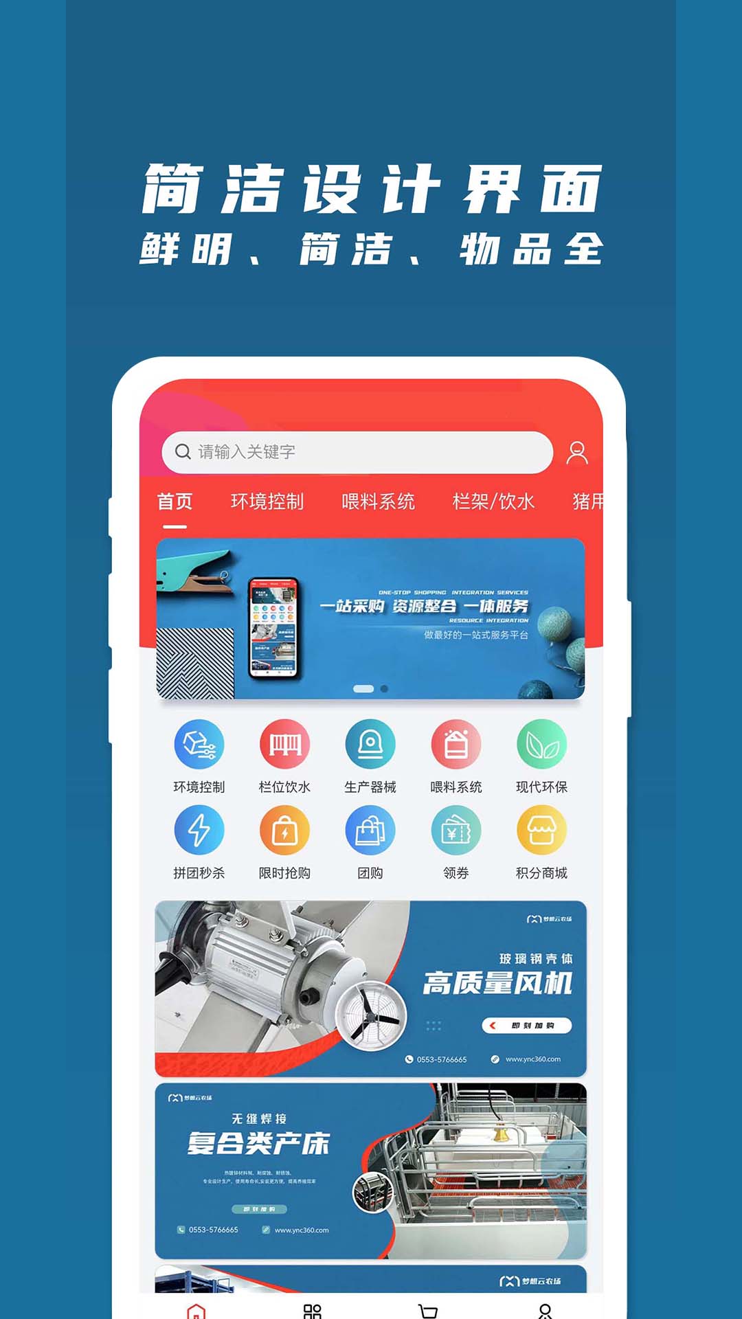 梦想云农场官网版下载