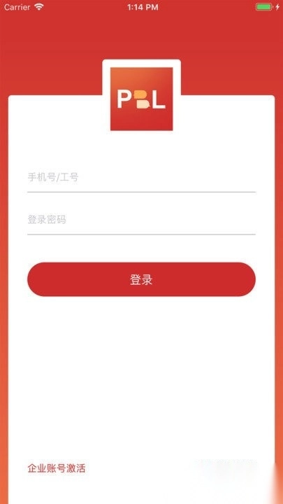 pbl临床思维学生端手机版下载