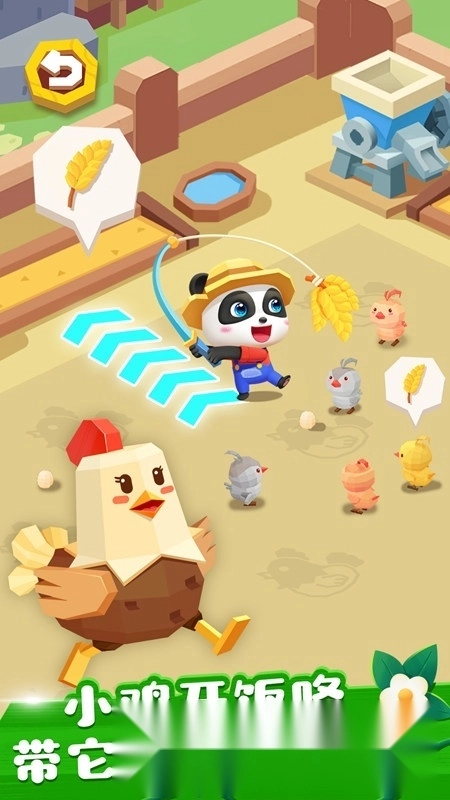 宝宝巴士奇妙小镇农场免费版下载