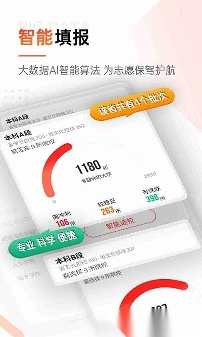 优艺考试系统正版下载