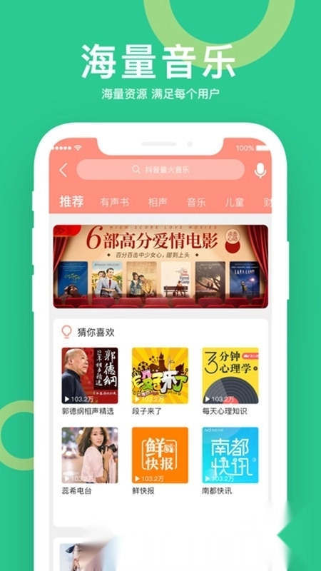 小云助手行车助手手机版免费下载