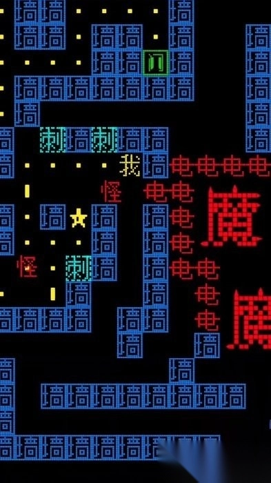 猛鬼派对文字版游戏下载