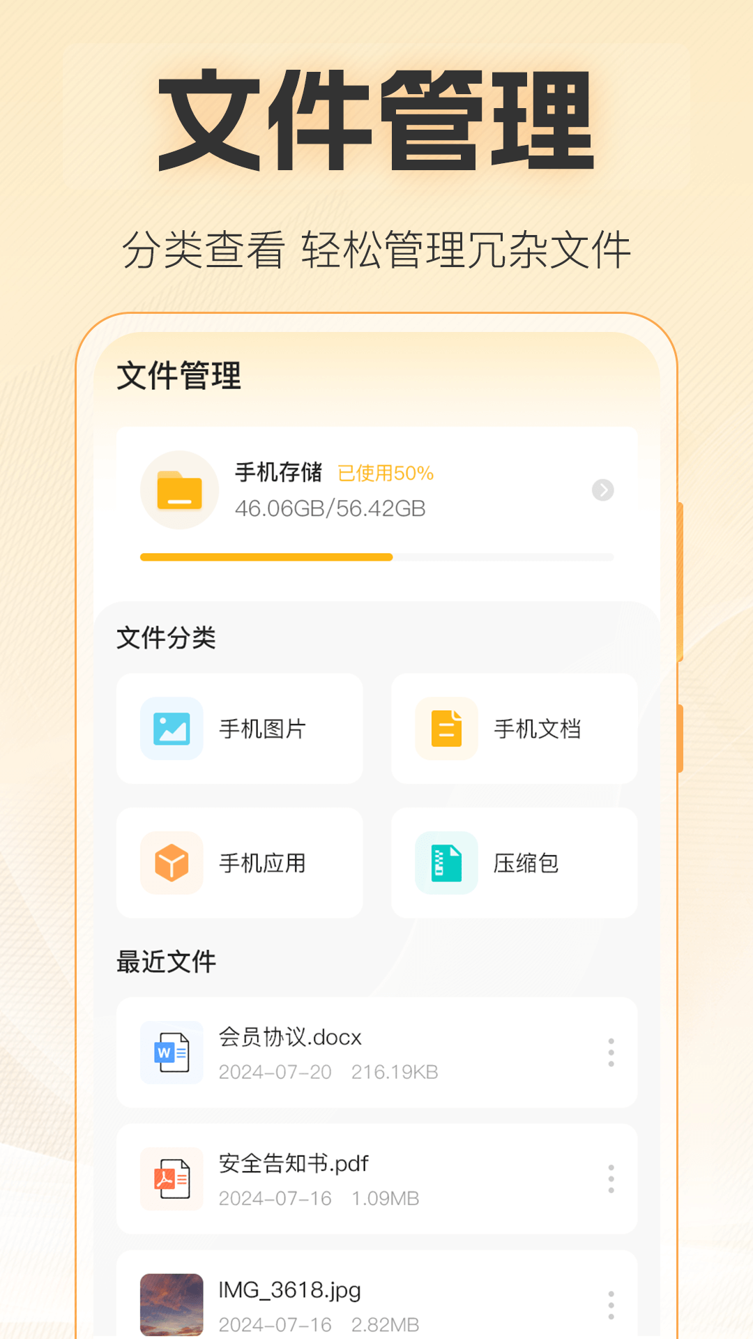 视频播放器3