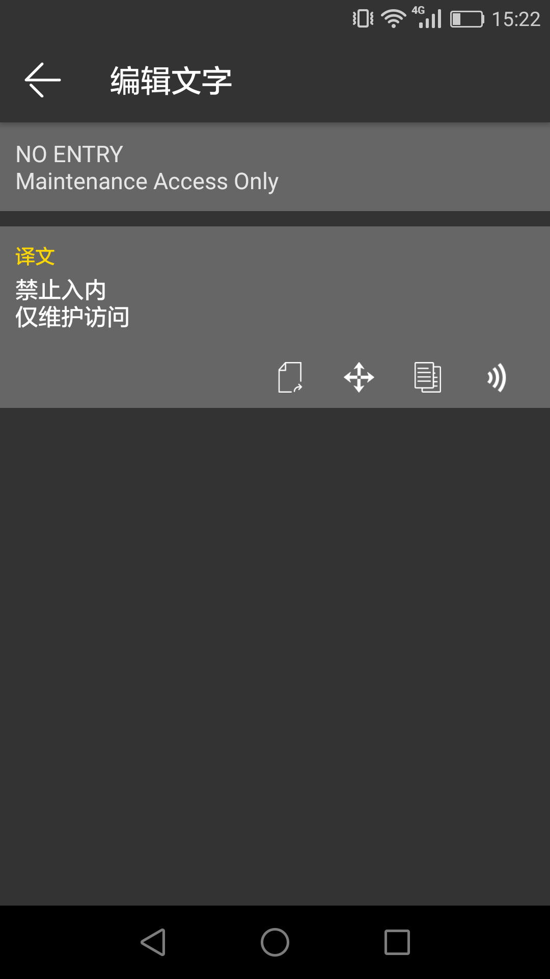 拍照翻译截图3