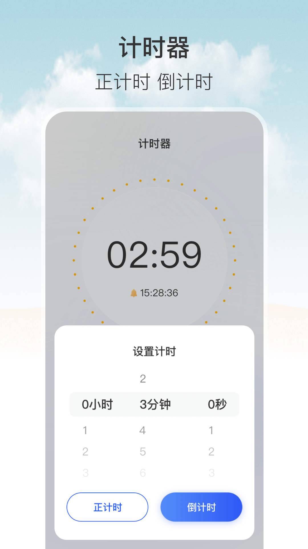 连点器截图3