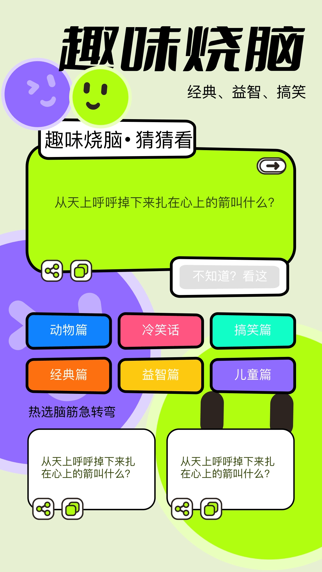 多漫吧