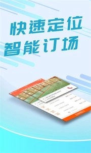 我要运动图1