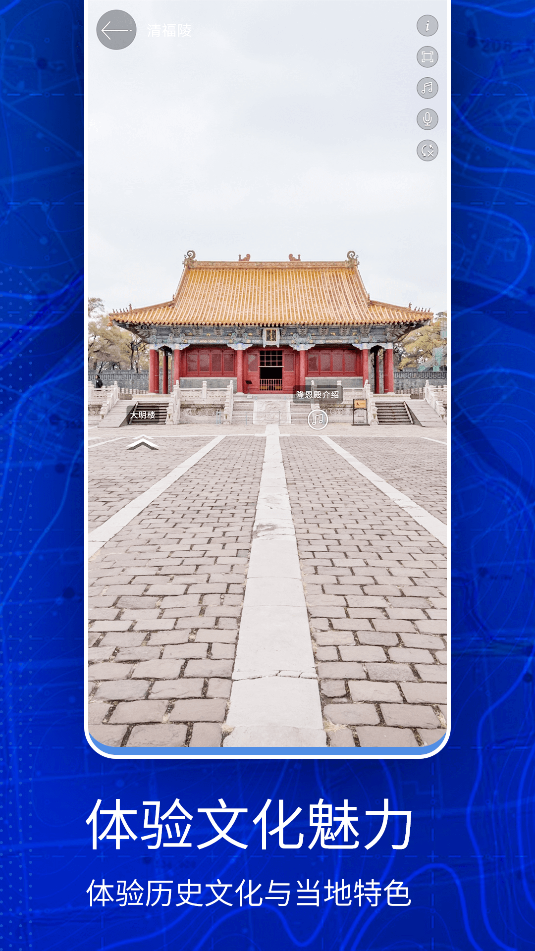 奥维互动三维地图3