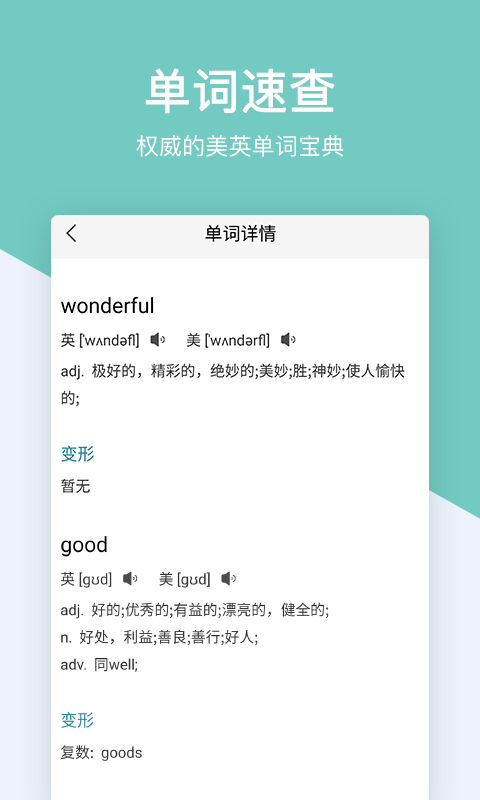 作业答案帮搜3