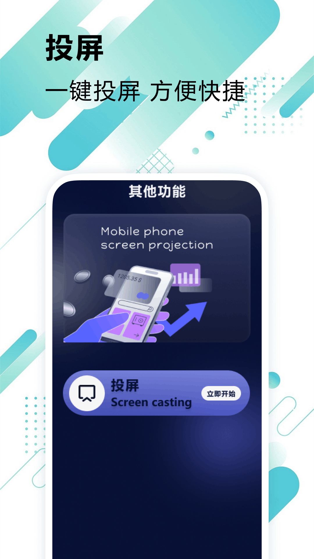 极闪影视播放手机版下载