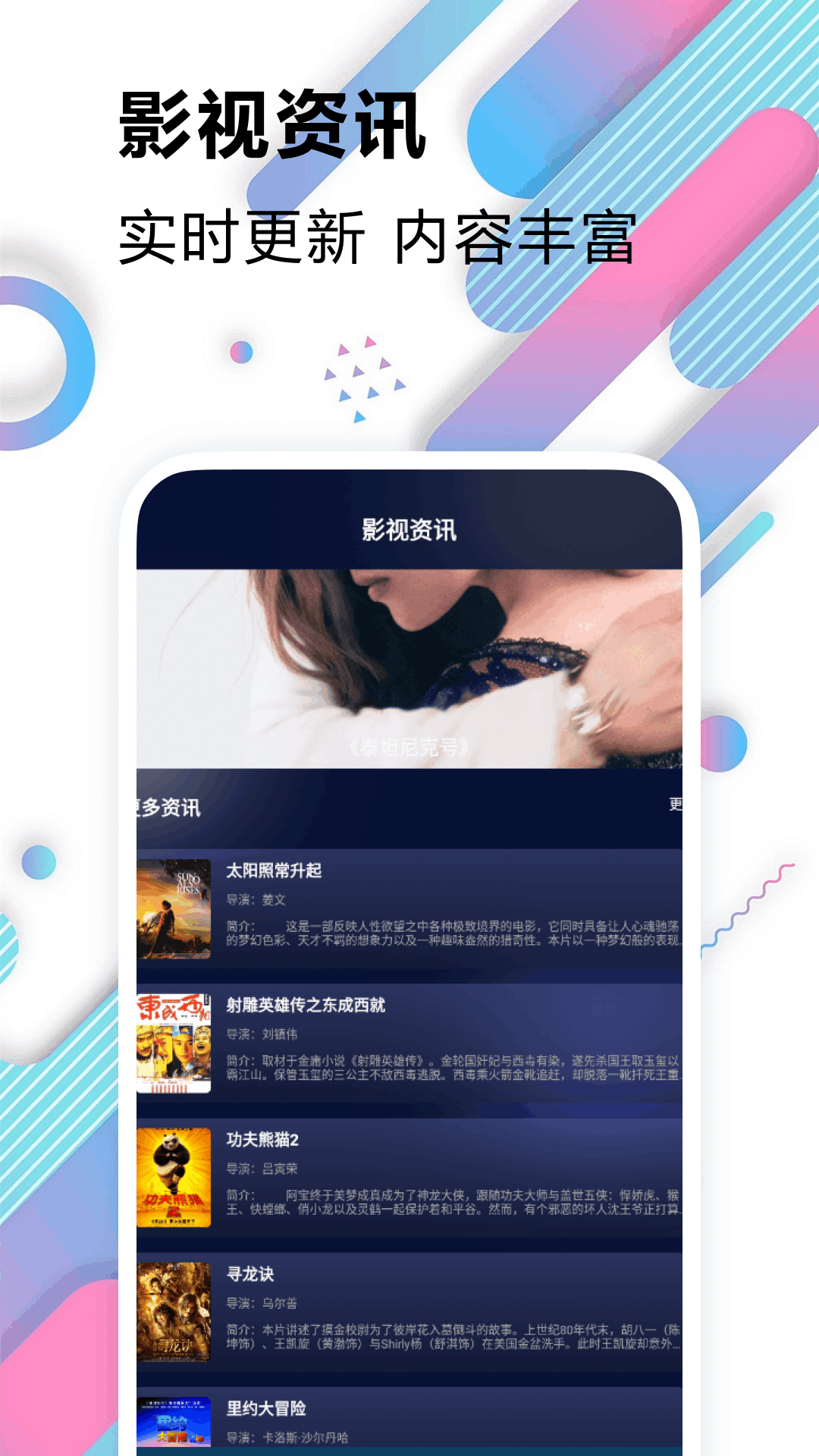 极闪影视播放3
