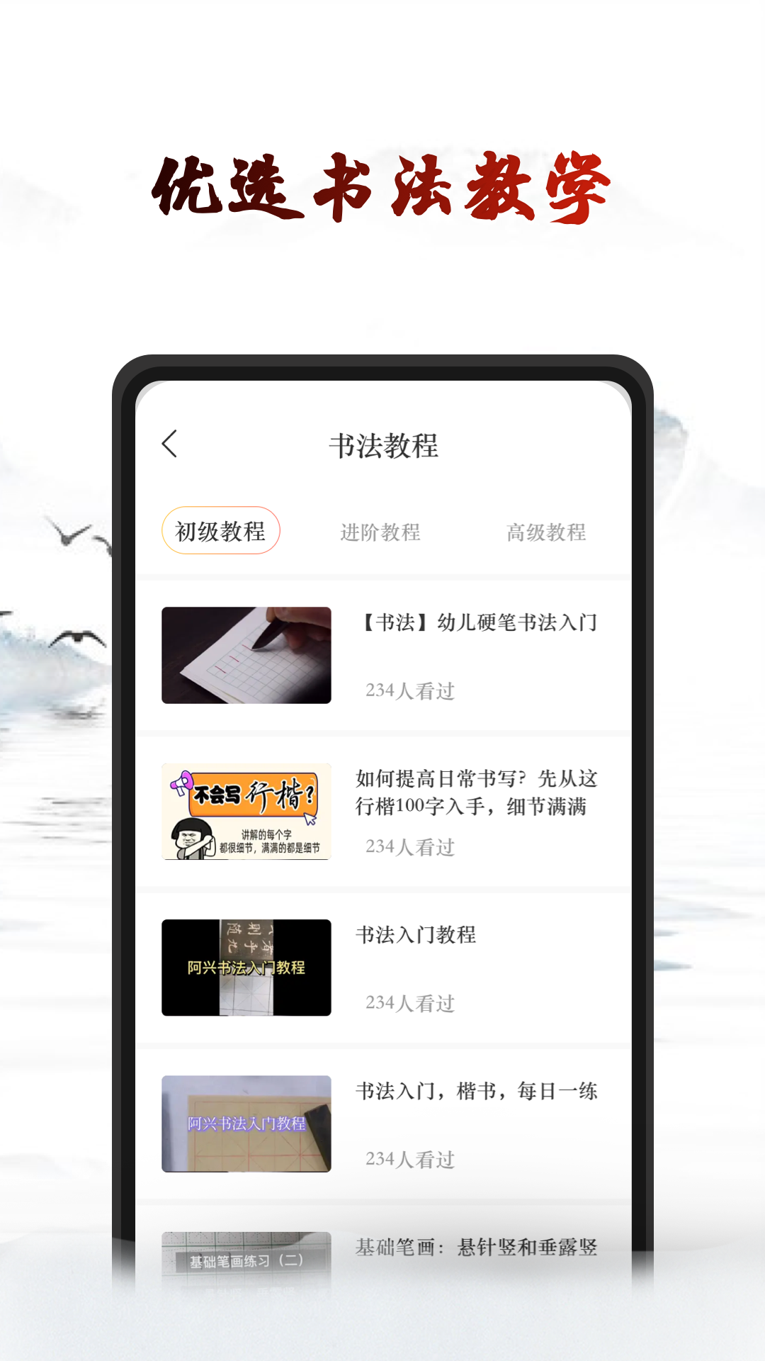 艺术签名设计生成器4