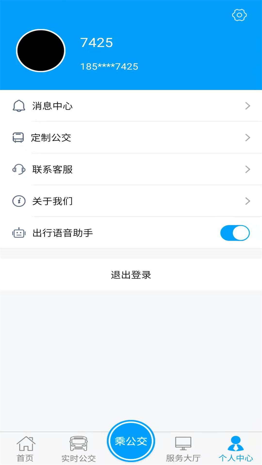 银川行4