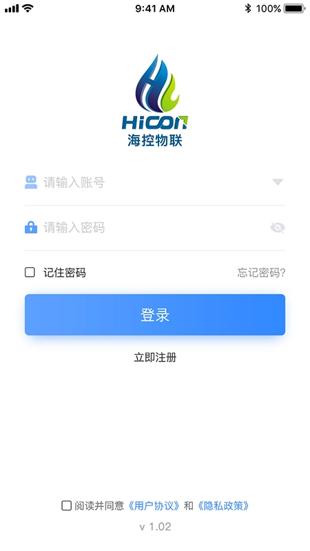 海控物联图1