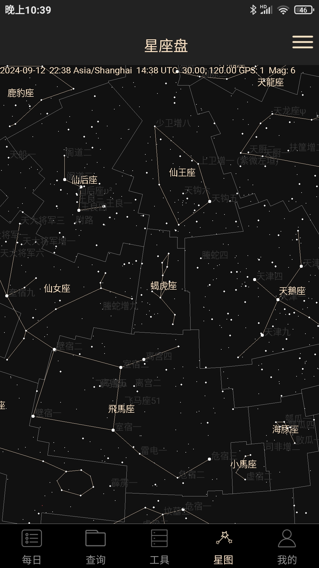天文观星指南4