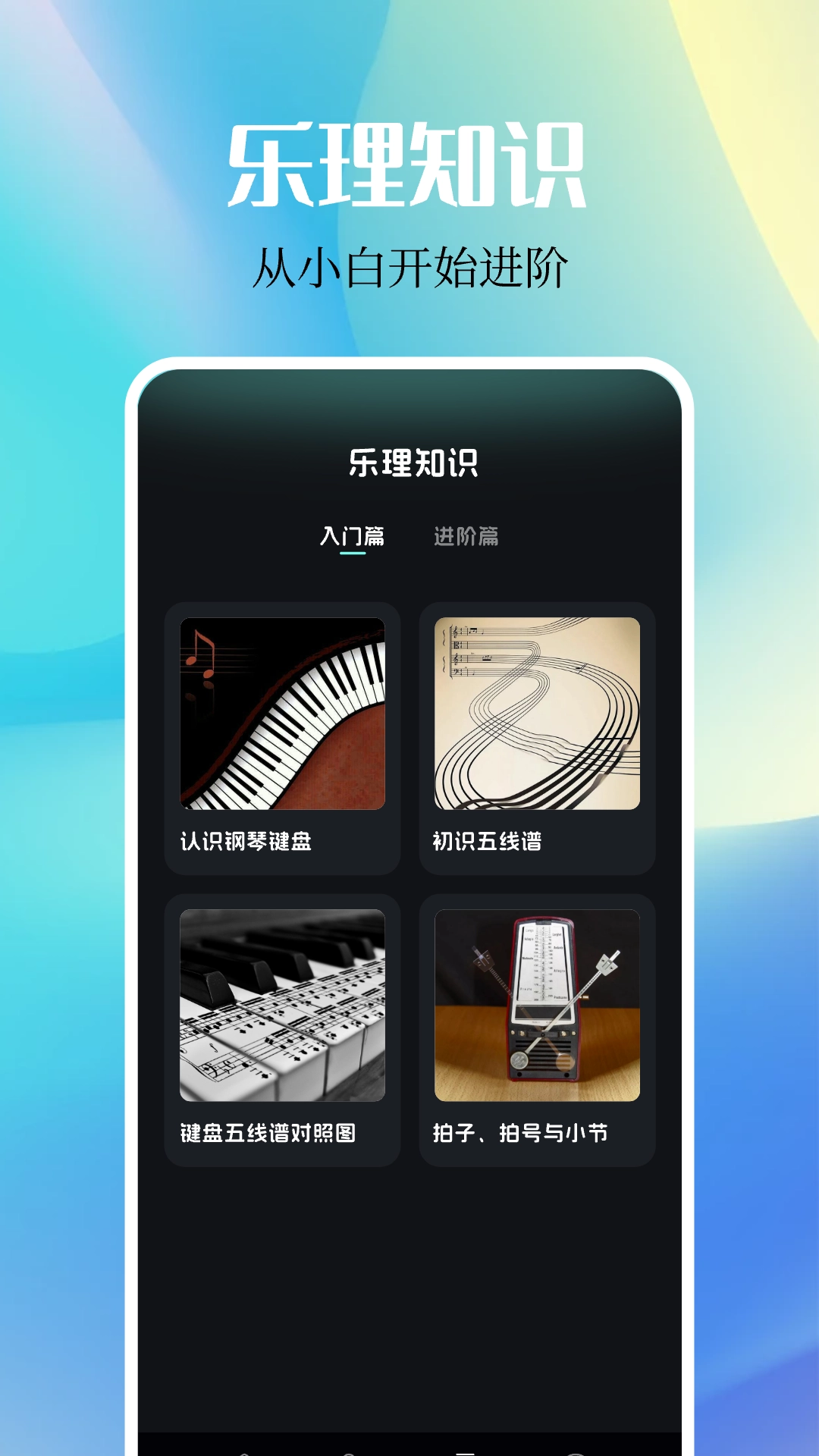 DX云音乐截图2