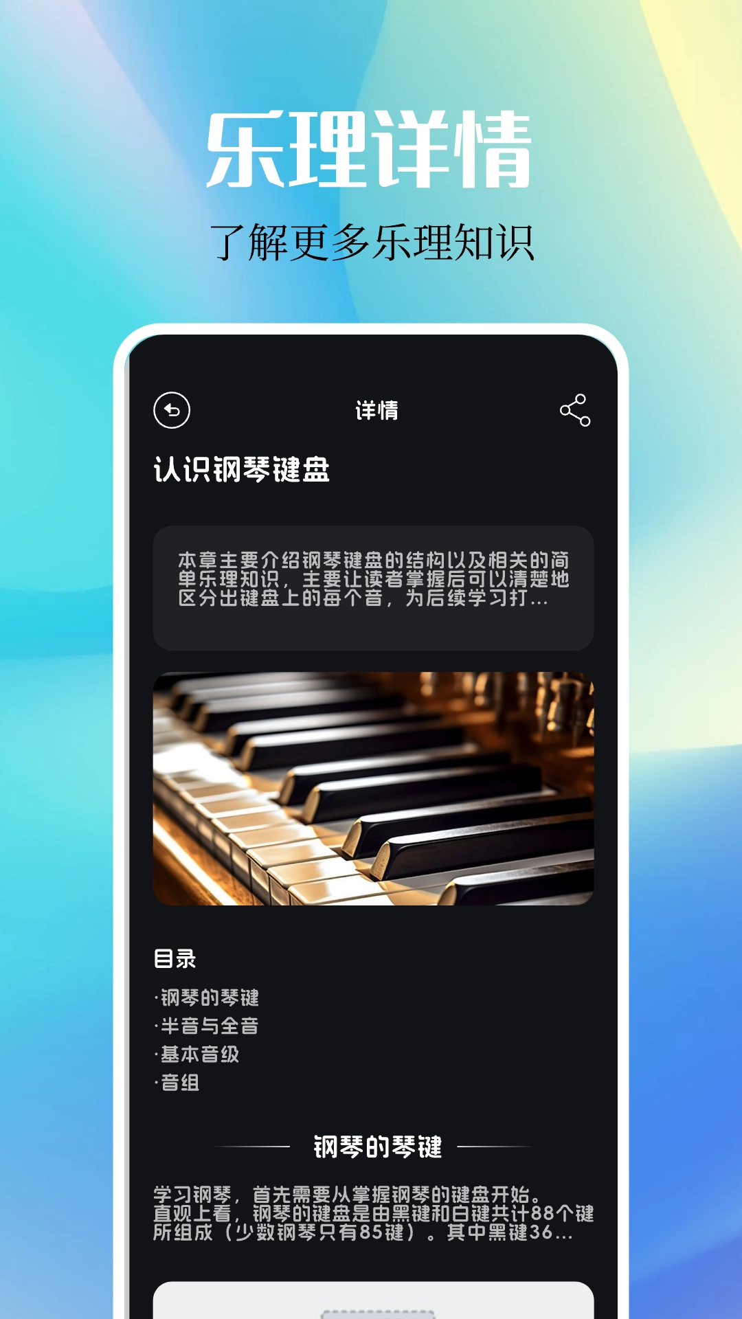 DX云音乐截图3