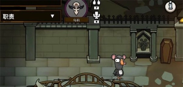 鹅鸭杀乌鸦身份游戏攻略大全