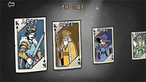 暗影之王手机版(5)