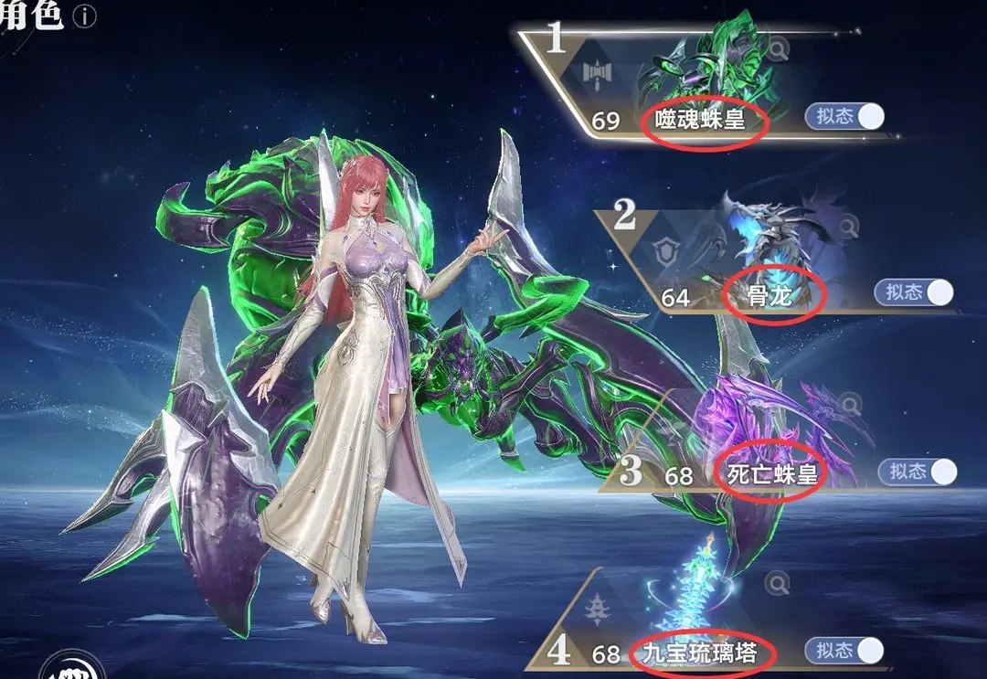 噬魂蛛皇比比东高爆发输出养成全攻略