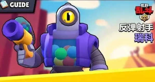 荒野乱斗最强射手榜单荒野乱斗值得重点投入资源培养的射手盘点