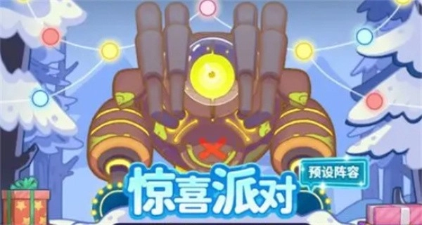 《指尖幻影》圣诞活动闯关技巧揭秘