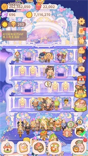 乌冬的旅店正版