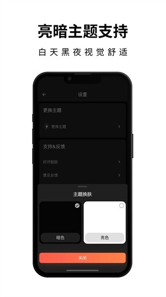 壁纸熊猫软件安卓直装版图1