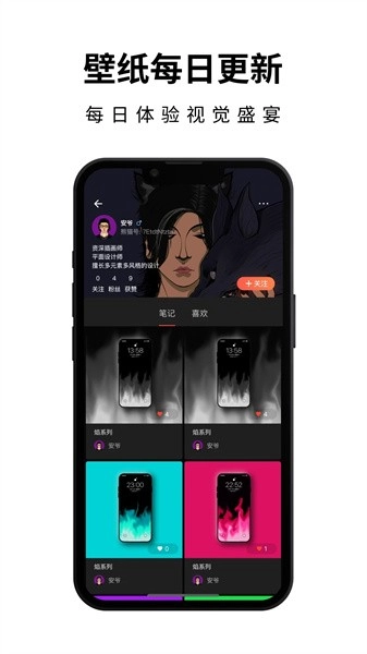 壁纸熊猫软件安卓直装版图2