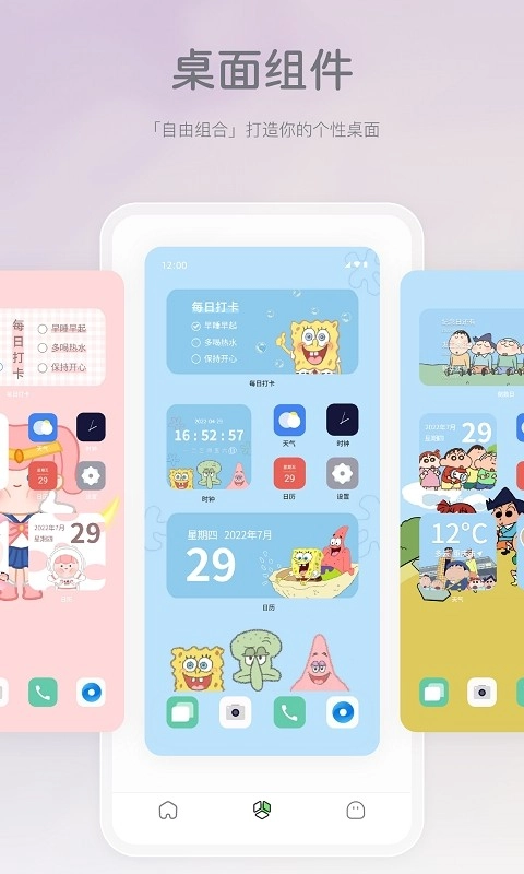 米卡盒子软件正版图3