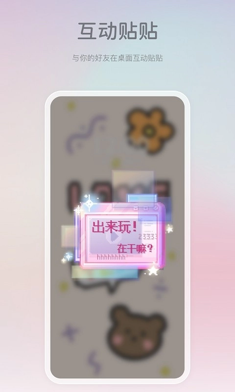 米卡盒子软件正版图4