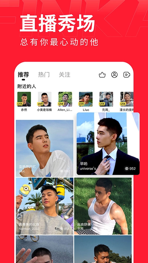 翻咔最新版图3