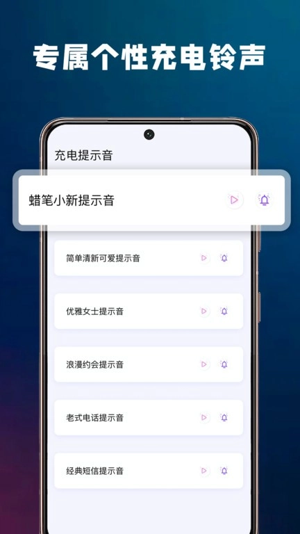 充电酷最新版图1