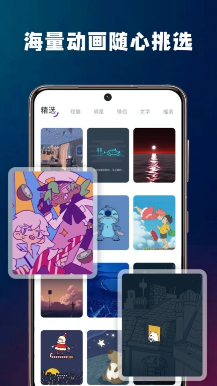 充电酷最新版图4