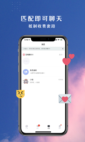 Motok免费原版图2