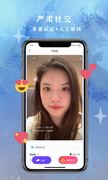 Motok免费原版图3