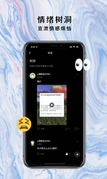 Motok免费原版图4