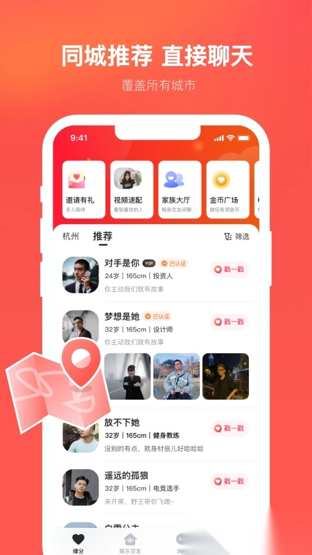 心遇(2)