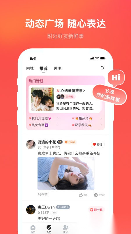 心遇(3)