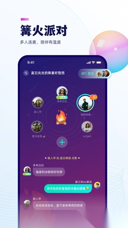屿聊图1