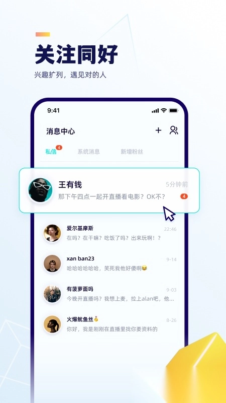 屿聊图3