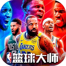 美职篮篮球大师游戏安装包