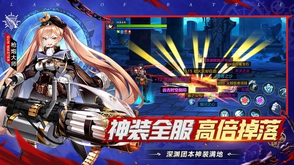 战斗法则最新版(2)