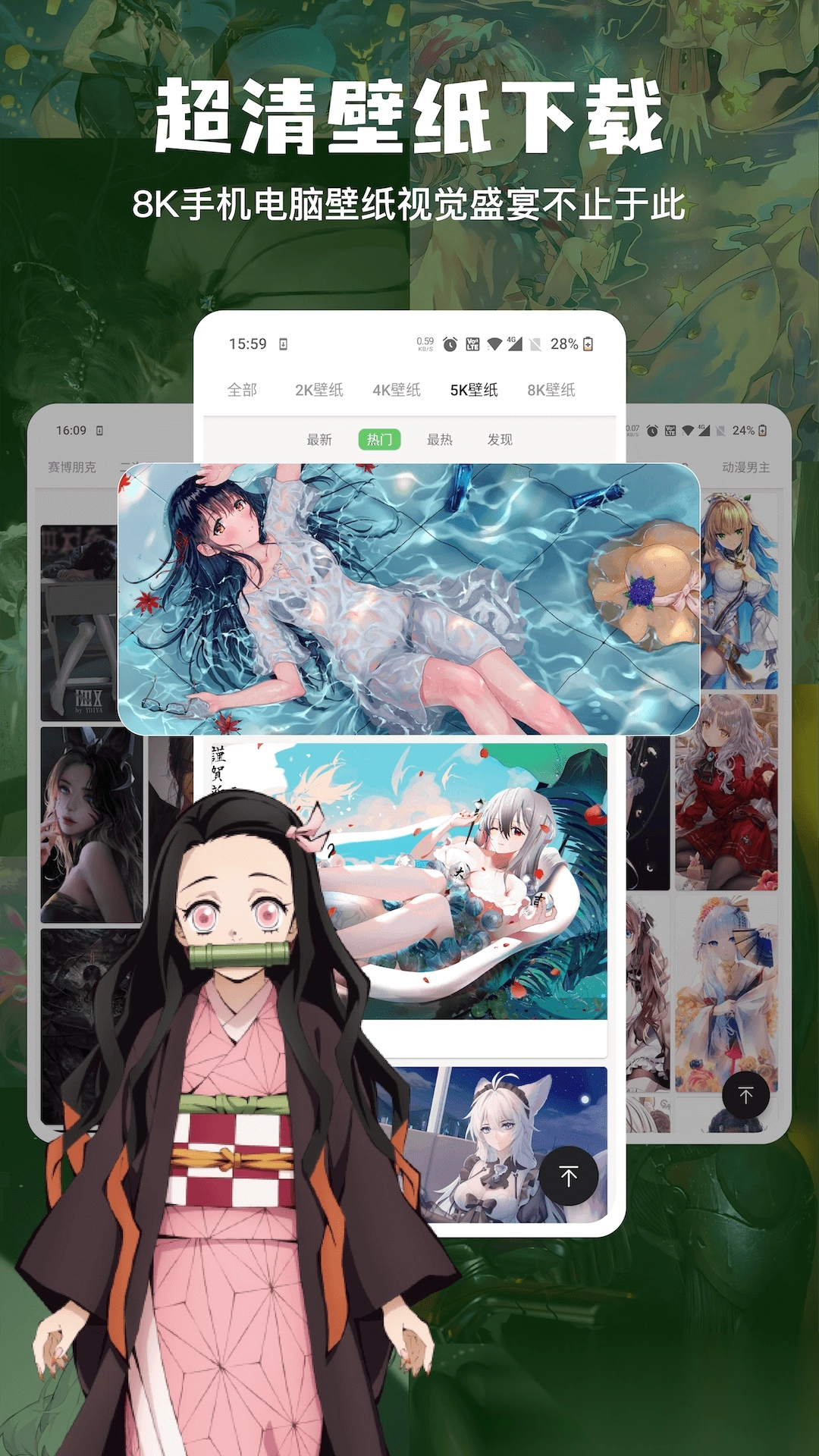 搜图神器安卓官方版图2