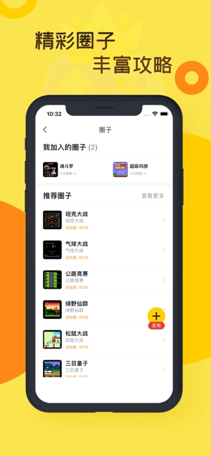 热血时代游戏盒图1