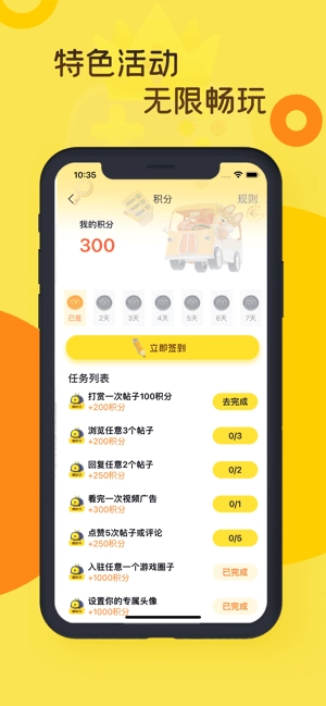 热血时代游戏盒图2